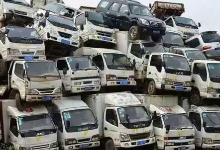 货车有强制报废年限吗? 货车有强制报废年限吗?