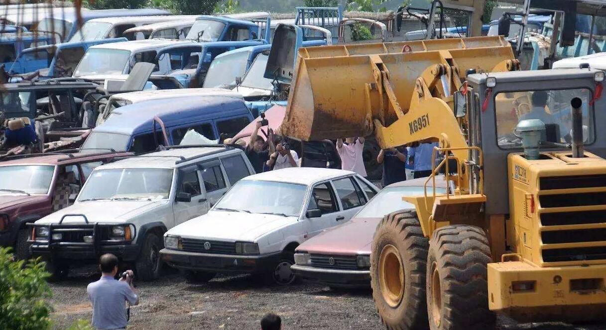 公司车报废办理程序是怎样的? 公司车报废办理程序是怎样的?